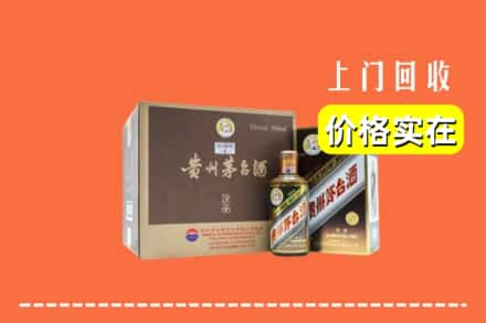 营口求购高价回收彩釉茅台酒